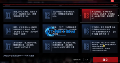 无期迷途深度 30 通关全攻略 同步破核爆发流稳过技巧