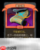 杀戮尖塔2藏宝图卡牌有什么用 藏宝图卡牌图鉴效果