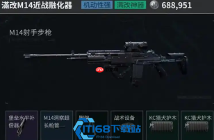 游戏装备融合传承共鸣全攻略 轻松打造强力装备