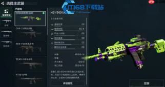 游戏装备融合传承共鸣全攻略 轻松打造强力装备