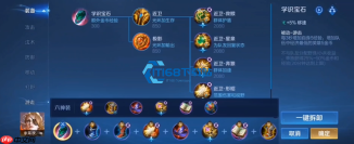王者荣耀后羿最强铭文搭配攻略 上分必备技巧
