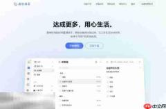 滴答清单官网网页版入口 滴答清单官网网址是什么