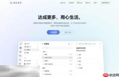 滴答清单官网网页版入口 滴答清单官网网址是什么