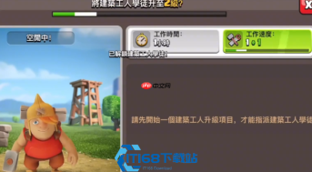 部落冲突快速发育攻略 从萌新到大佬的进阶技巧
