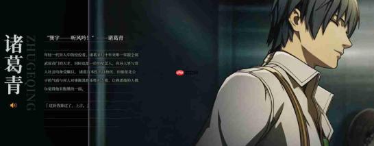 异人之下手游王也技能是什么-异人之下手游王也有哪些技能