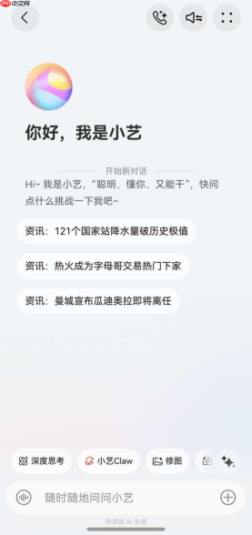 从兵荒马乱到游刃有余，这套超能小艺的“后勤攻略”建议高考生家长收藏