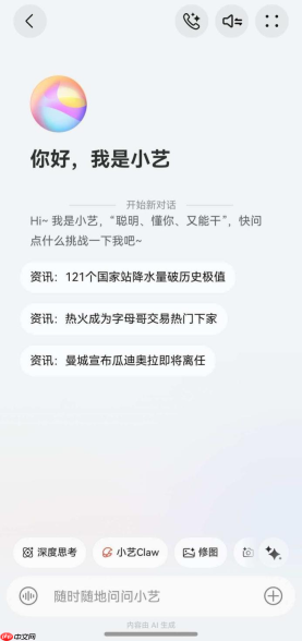 从兵荒马乱到游刃有余,这套超能小艺的“后勤攻略”建议高考生家长收藏