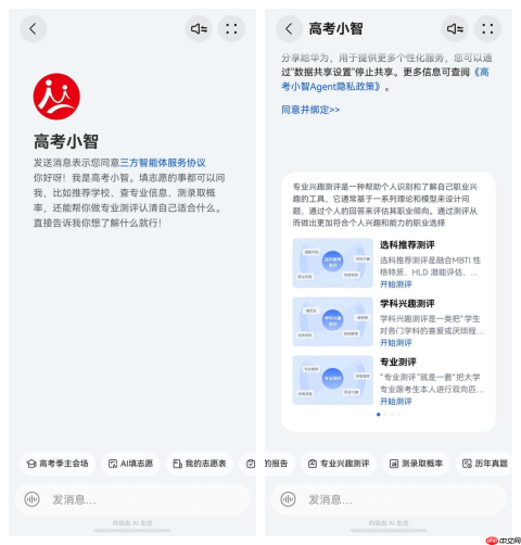 从兵荒马乱到游刃有余,这套超能小艺的“后勤攻略”建议高考生家长收藏
