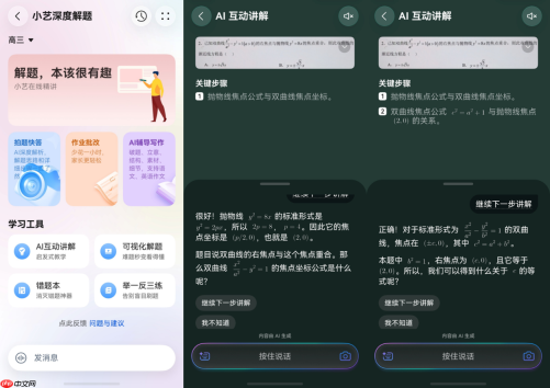 从兵荒马乱到游刃有余,这套超能小艺的“后勤攻略”建议高考生家长收藏