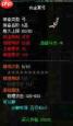红色沙漠君子之弓在哪获取-红色沙漠君子之弓位置及怎么得到