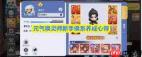 元气唤灵师新手如何搭配阵容-元气唤灵师新手阵容搭配方法