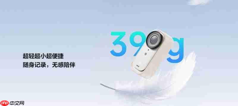 爱可途AI穿戴Vlog相机AkiituPin:AI云剪辑,懂你所拍,拍完即得