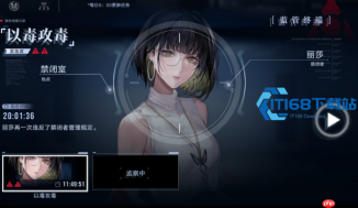 无期迷途最强减速禁闭者盘点 丽莎开尔文带你玩转控场