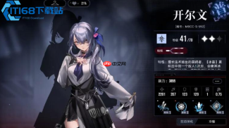 无期迷途最强减速禁闭者盘点 丽莎开尔文带你玩转控场
