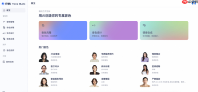 企业级对话智能体平台“伶鹊”正式发布：用AI重塑企业与客户之间的每一次链接