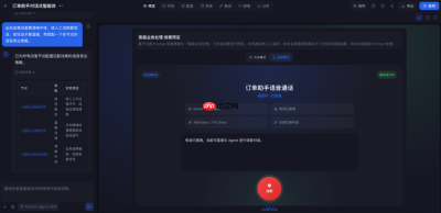 企业级对话智能体平台“伶鹊”正式发布：用AI重塑企业与客户之间的每一次链接