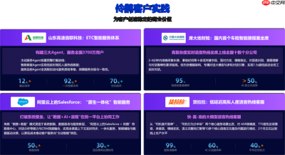 企业级对话智能体平台“伶鹊”正式发布：用AI重塑企业与客户之间的每一次链接