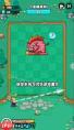 伙伴弹途新手玩法攻略-伙伴弹途新手怎么玩