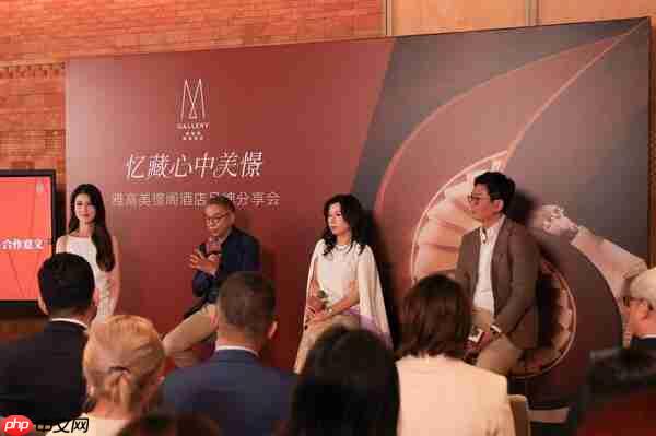 无界文化筑旅居艺境,雅高美憬阁邀您“忆藏心中美憬”