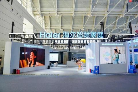 为用户分担家务！首套L4级智能体家电海尔Seeker亮相智博会