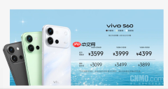 vivo S60系列发布 支持多种Live影像玩法 2899元起
