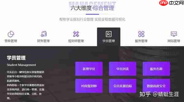 Sigma手机版如何设置加入自己所在学校