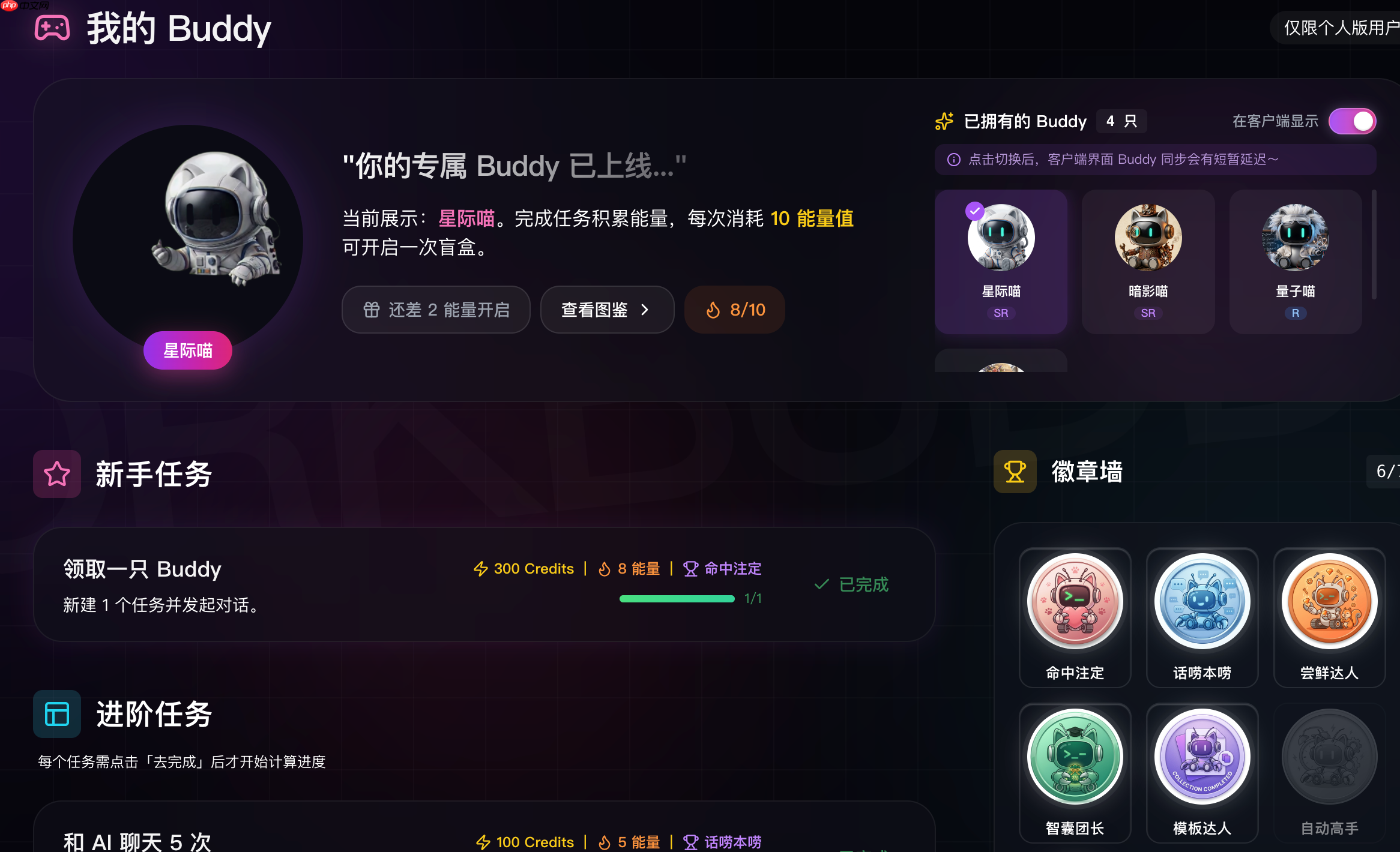 AI赋能高中地理教学|我用WorkBuddy提升备课与课堂效率的实战心得