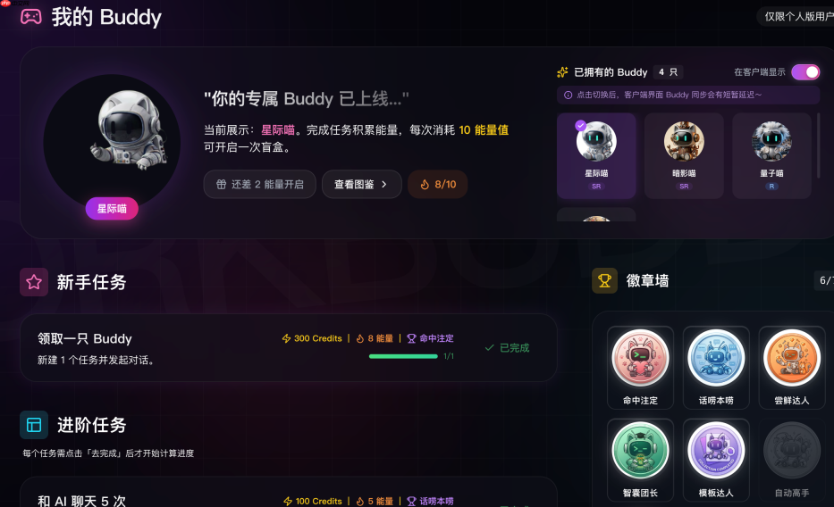 AI赋能高中地理教学|我用WorkBuddy提升备课与课堂效率的实战心得