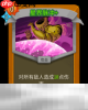 杀戮尖塔2星界脉冲卡牌有什么用 星界脉冲卡牌图鉴效果