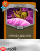 杀戮尖塔2星界脉冲卡牌有什么用 星界脉冲卡牌图鉴效果