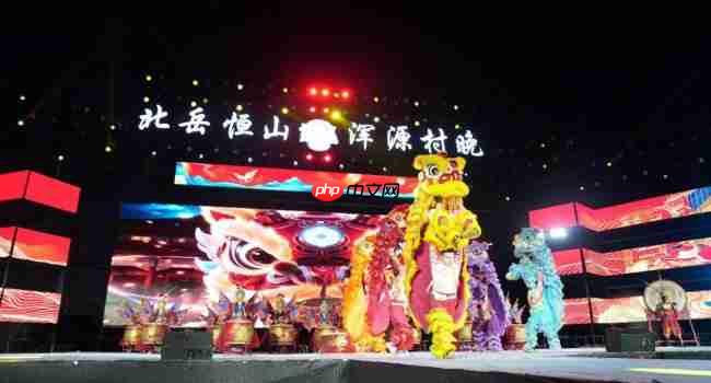 北岳恒山・浑源村晚第二季启幕 永安镇 VS 沙圪坨镇上演 “恒傲江湖 ” 文旅盛宴