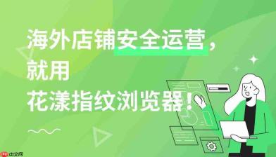 紫鸟浏览器怎么添加团队成员_紫鸟浏览器添加团队成员【指南】