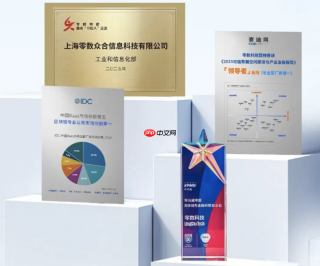 靠谱区块链服务商有哪些?零数科技凭高自主技术实力成为行业优选