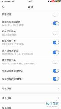 小书包app如何清理缓存
