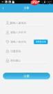 小书包app如何清理缓存