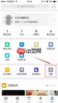 小书包app如何清理缓存