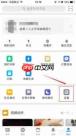 小书包app如何清理缓存