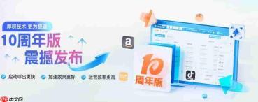紫鸟浏览器怎么扫码支付_紫鸟浏览器扫码支付流程【步骤】