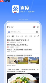 百度搜索怎么把结果限制在标题里_百度搜索标题匹配指令【详解】