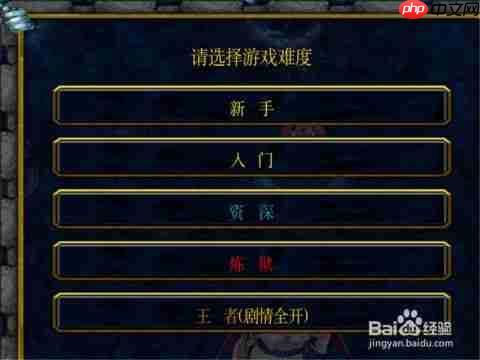 聪明开局吧第298关如何找出26个常用字-聪明开局吧第298关找出26个常用字过关方法
