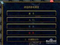 聪明开局吧第298关如何找出26个常用字-聪明开局吧第298关找出26个常用字过关方法