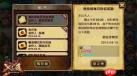 聪明开局吧第298关如何找出26个常用字-聪明开局吧第298关找出26个常用字过关方法