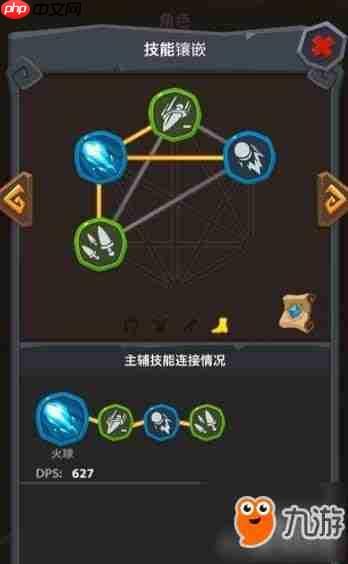 我的世界新生魔艺功能方块合成表有哪些