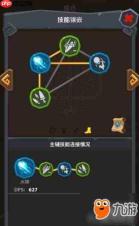 我的世界新生魔艺功能方块合成表有哪些