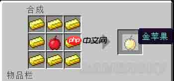 我的世界新生魔艺功能方块合成表有哪些