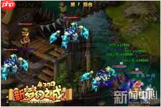 踢蹋爵士的冒险新兽人城技能书3位置在哪-踢蹋爵士的冒险新兽人城技能书3在哪里找