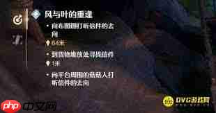 无限暖暖风与叶的重逢如何做-无限暖暖风与叶的重逢的做法