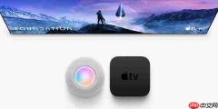 A17 Pro加持 曝新款Apple TV与HomePod mini今秋发布