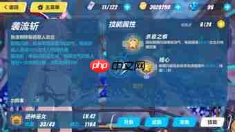 崩坏星穹铁道珠星大厦对战大厅宝箱怎么获取