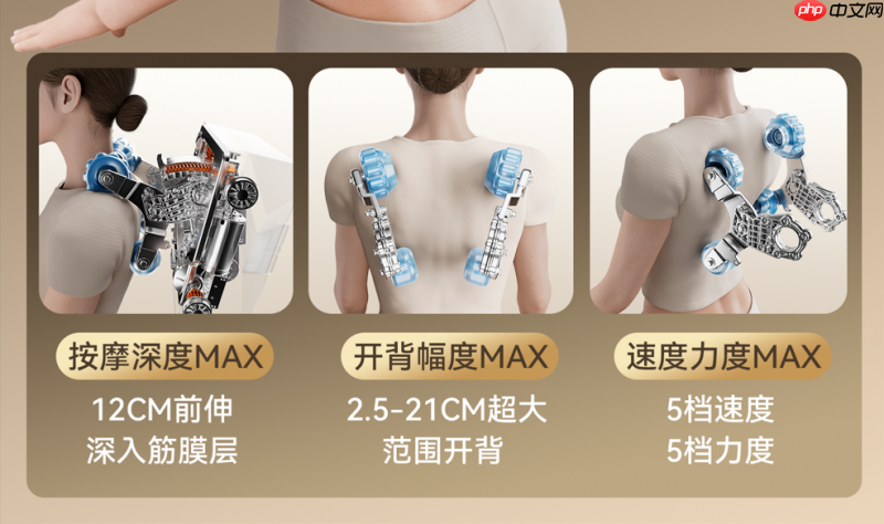 按摩椅家用万元价位哪个牌子好